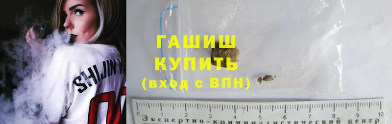 ГАШИШ Ice-O-Lator  Кольчугино 