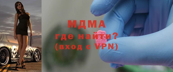 мефедрон VHQ Бугульма